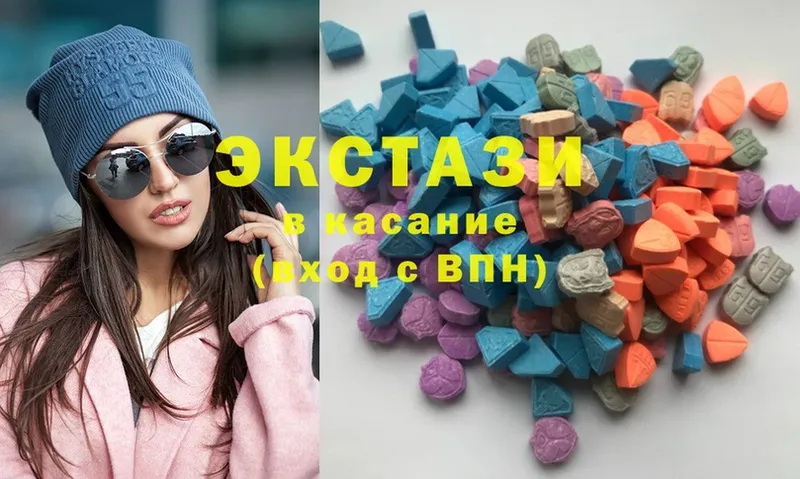 OMG зеркало  Луга  Ecstasy 250 мг 