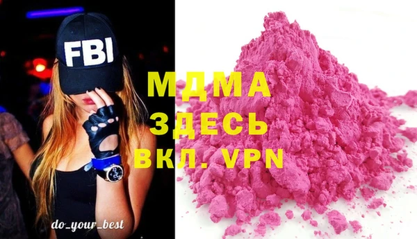 дистиллят марихуана Верея