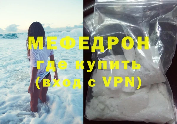 меф VHQ Верхнеуральск